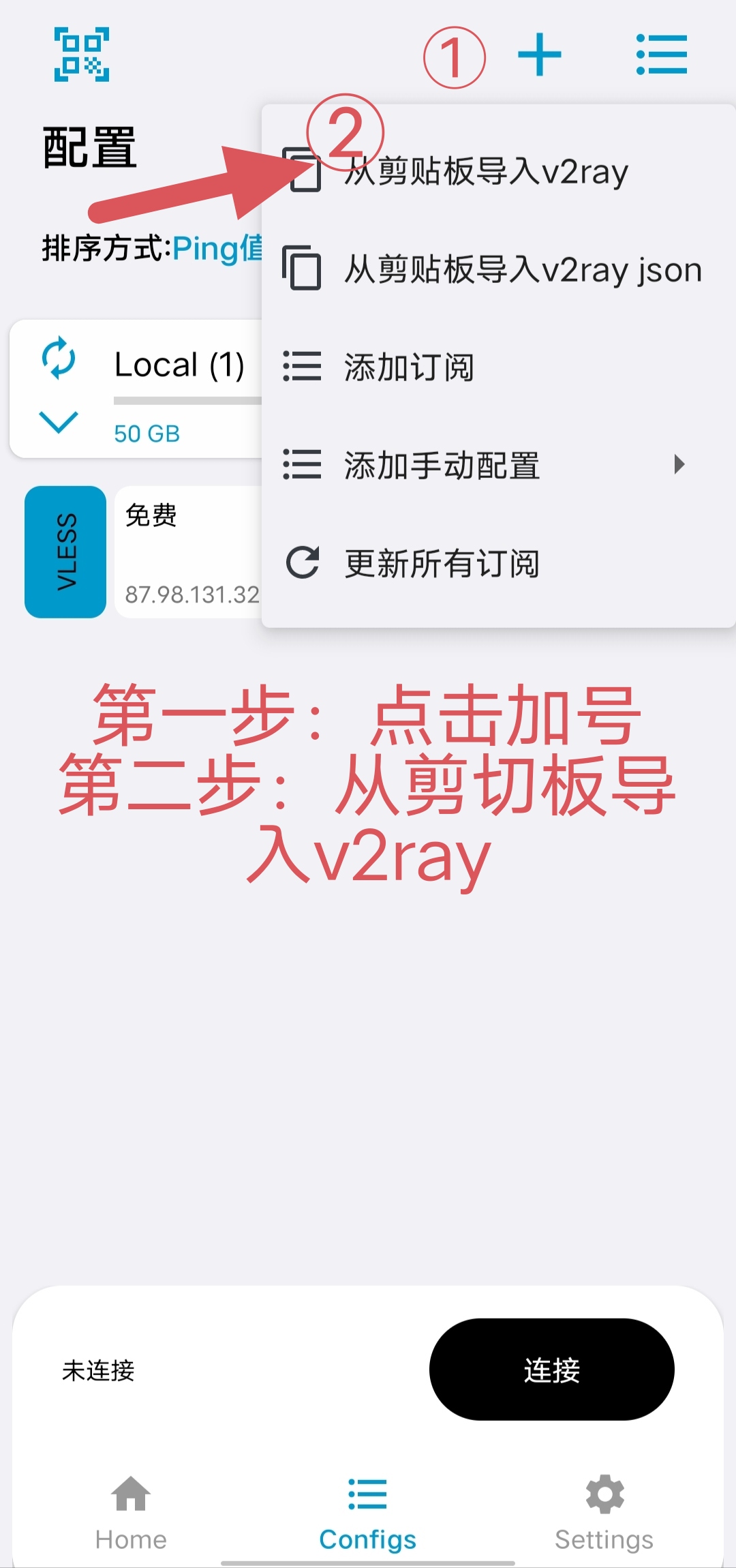 图片[2]-vpn-加速器-源码分享-破解软件分享-苹果免费（茄速器）分享，2025.5.3免费域名已更新-vpn-加速器-源码分享-破解软件分享-酷博客