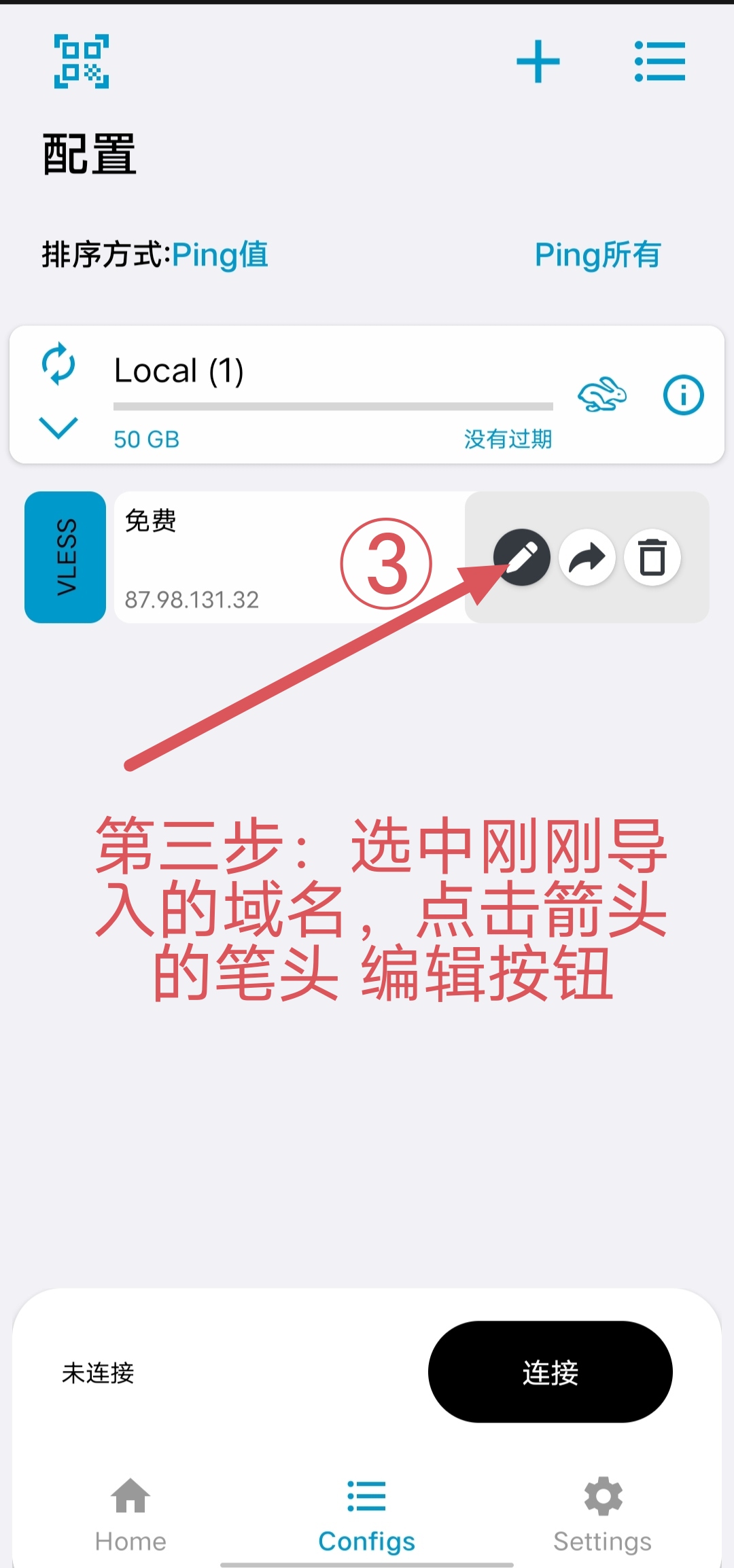 图片[3]-vpn-加速器-源码分享-破解软件分享-苹果免费（茄速器）分享，2025.5.3免费域名已更新-vpn-加速器-源码分享-破解软件分享-酷博客