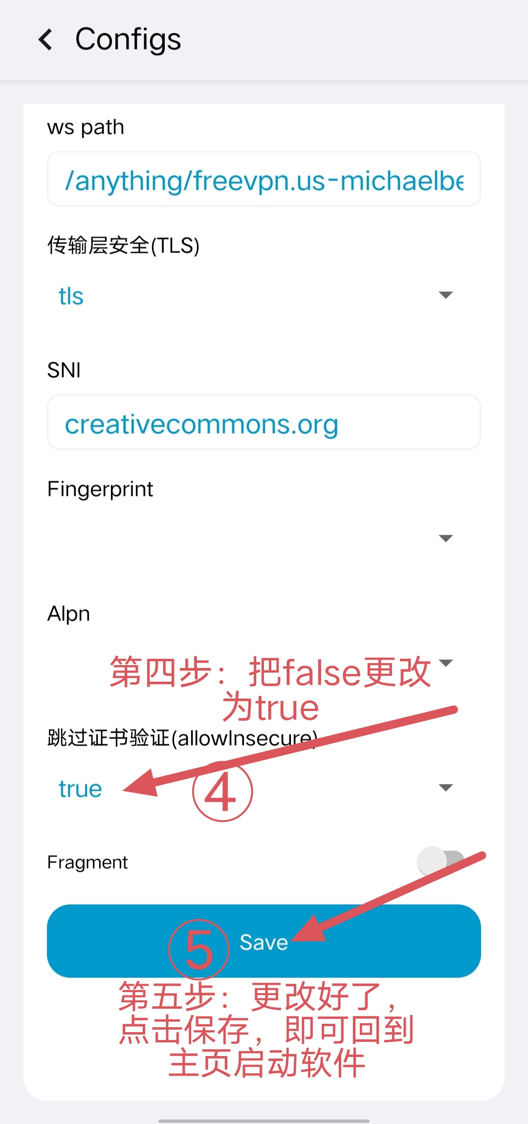 图片[4]-vpn-加速器-源码分享-破解软件分享-苹果免费（茄速器）分享，2025.5.3免费域名已更新-vpn-加速器-源码分享-破解软件分享-酷博客